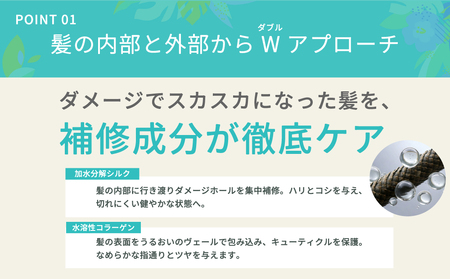 美容室専売品『Raffi』トリートメント 300ml×1本 無添加