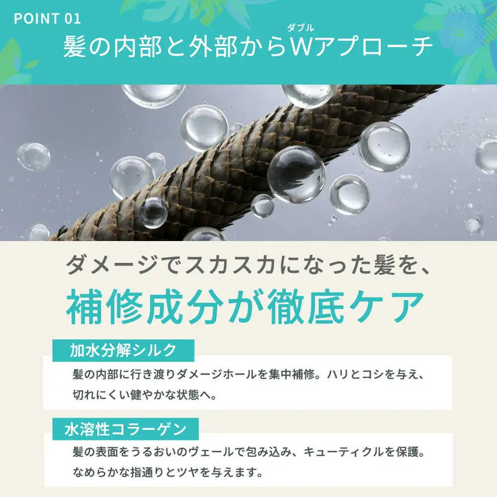 美容室専売品『Raffi』トリートメント 1000ml×1本 無添加