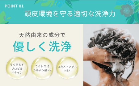 美容室専売品『Raffi』シャンプー＆トリートメント 各1000ml 無添加