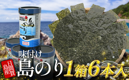 【定期便 3回】南知多のうまいもの定期便 Aセット 毎月 3回 しらす 1kg エビフライ 4本 のり 6本 240枚 グルメ 人気 食べ比べ ちりめんじゃこ しらす干し えび お惣菜 冷凍 海藻 島のり 味付けのり 海苔 おかず つまみ 米 に合う ご飯のお供 酒の肴 エビフライ ふるさと納税しらす ふるさと納税定期便 ふるさと納税海苔 ふるさと納税エビフライ 愛知県 南知多町
