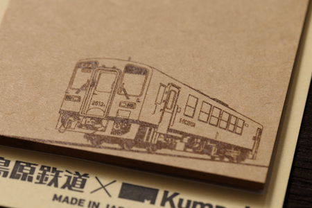 AJ449 島原鉄道 きっぷふせん 計60枚 3種 各20枚 [ 島鉄 ふせん 付箋 メモ帳 レトロ かわいい 島原鉄道株式会社 長崎県 島原市]