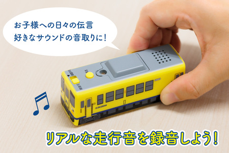 AJ452 島原鉄道 キハ録形 走る！幸せの黄色い録れ音(トレイン) [ 島原鉄道株式会社 長崎県 島原市] 