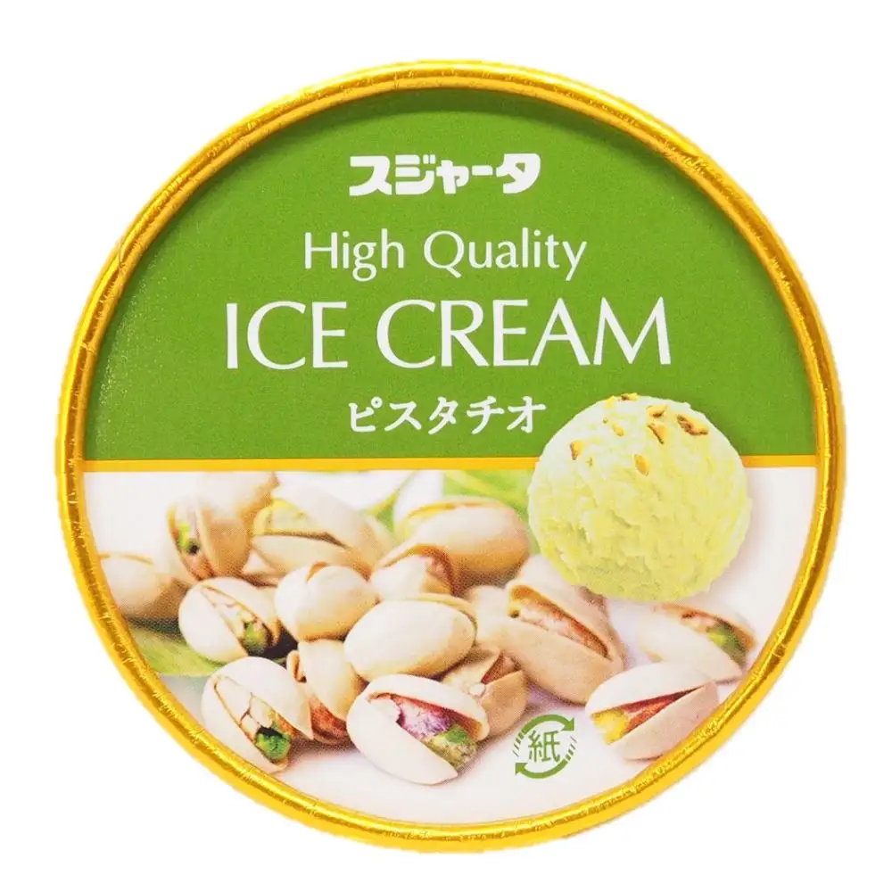 シンカンセンスゴイカタイアイス  ピスタチオ 11個 