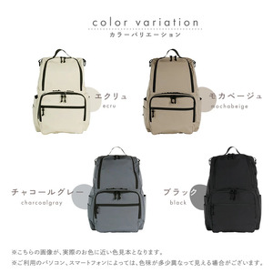 マザーズリュック（撥水加工） モカベージュ