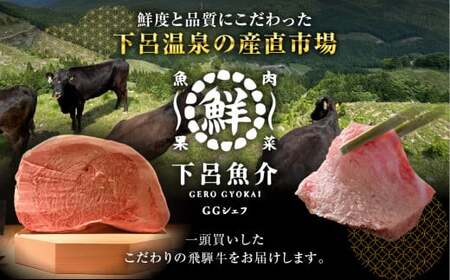 【最高級】飛騨牛 サーロインブロック 2kg（真空冷蔵）【39-44】