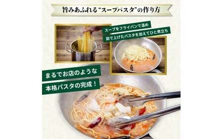 パスタ 本格パスタ 11個セット 冷凍 ミールキット