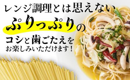 レンジパスタ 10種 11個 パスタ