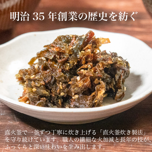【農林水産大臣賞受賞】 佃煮 ちりめん 鰹 昆布 佃煮 400g 佃惣菜