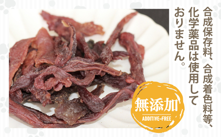【訳あり】 無添加 愛犬用 牛タン ジャーキー 30g 【ASJフーズ】 いぬ イヌ 犬 わんちゃん ワンちゃん ごはん えさ エサ 餌 高タンパク 低カロリー ３０g ドッグフード ペットフード おやつ オヤツ 犬の餌 犬用おやつ 犬のおやつ イヌのおやつ 犬のオヤツ 健康 安心 小分け オススメ おすすめ 
