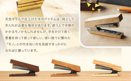 BAR 木製ホッチキス｜木工製品 天然 文具 小物 シンプル 木製 雑貨 飛騨高山  kochi SU003