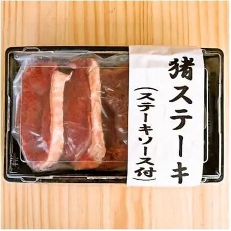 静岡県伊東市【奏の森リゾート】カナデノマルシェまるごとジビエセット【配送不可地域：離島】【1685716】