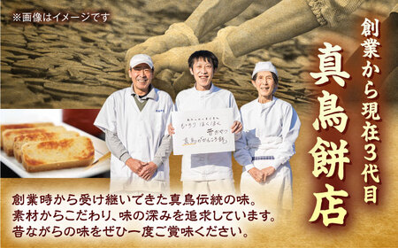 【6回定期便】かんころ餅6本（大）（プレーン×2/紫芋×2/よもぎ×2）五島市/真鳥餅店[PAP006]