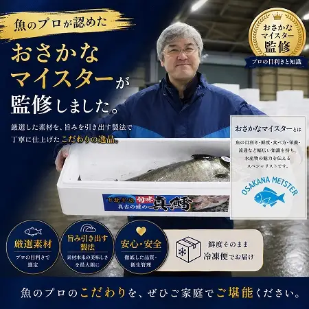 【下北昆布だし使用】訳アリ銀鮭切身　1kg