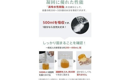 簡易トイレ　【11100-1980】