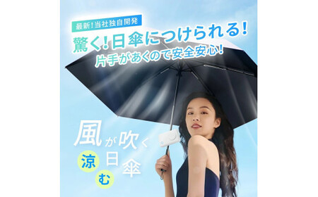 腰掛け扇風機　F28　ライラック　【11100-1983】