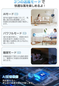 coolspin-sサーキュレーター　【11100-1985】