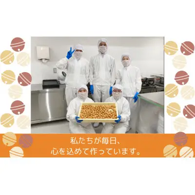 【京都すずなり屋】冷凍ベビーカステラ プレーン12個入り×12袋 ｜ベビーカステラ専門 人気店 冷凍
