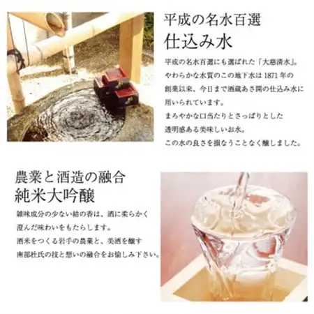 ★あさ開★純米大吟醸結の香仕込み　1800ml×1本【1633741】