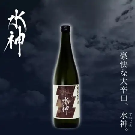 ★あさ開★ 水神飲み比べセット　720ml×計2本【1633836】