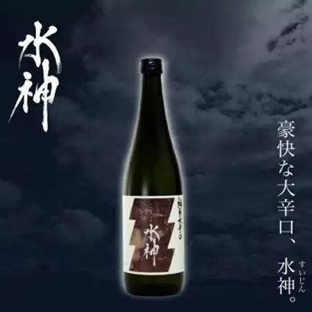 ★あさ開★水神飲み比べセット　1800ml×計2本【1633841】