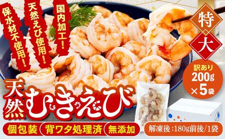 【定期便 3回】南知多特産！ エビの返礼品 訳ありセット エビフライ エビせん 割れせん むきエビ ご飯のお供 酒の肴 簡単 えび 海老 せんべい 米菓 ガーリック シュリンプ 海鮮 訳あり 美味いもの ふるさと納税エビフライ ふるさと納税えび ふるさと納税せんべい エビフライ エビせん 割れせん むきエビ エビフライ エビせん 割れせん むきエビ エビフライ むきエビ 特選 愛知県 南知多町