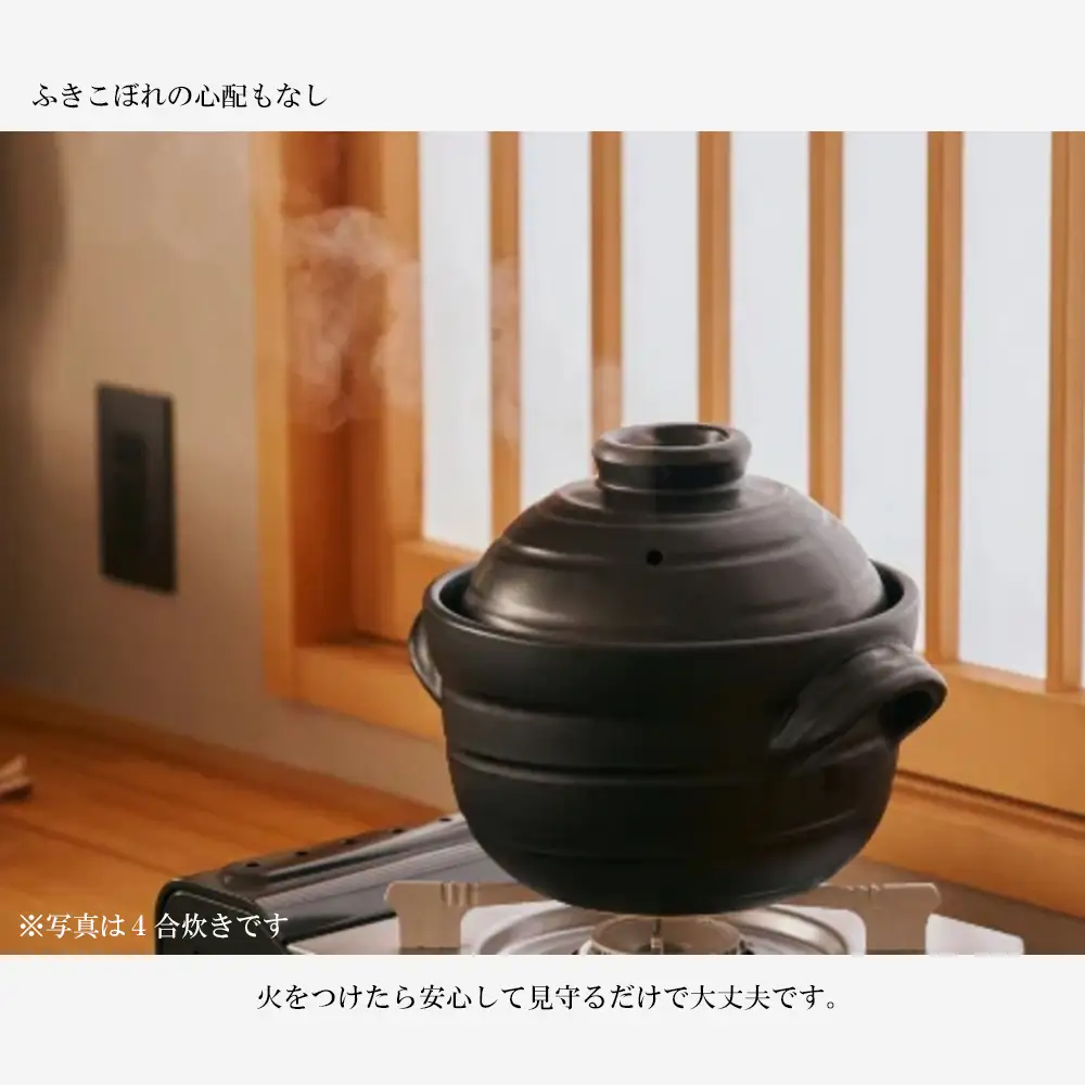 【萬古焼（ばんこやき）】安政三年創業。江戸時代から続く老舗窯元が開発。 ご飯を炊くための土鍋。華月　大黒ごはん鍋　3合【ごはん鍋　ごはん炊　孤高　グルメ　KAGETSU 三重県 四日市市ふるさと納税】