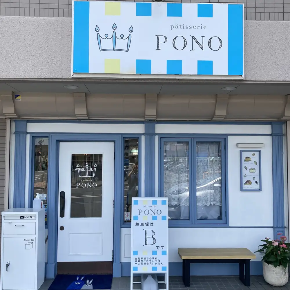Patisserie PONO  アルパカさんのクッキー缶　【パティスリーポノ 動物クッキー アルパカ お菓子 洋菓子 焼き菓子 ギフト 贈り物 手土産 人気 三重県 四日市市 ふるさと納税】