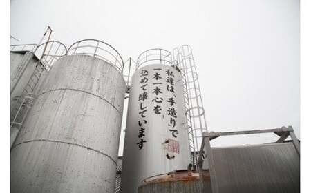 日本酒 浪花正宗 大吟醸 1800ml 1本 酒 お酒 辛口 地酒 浪花酒造 山田錦 酒蔵 お土産 大阪府 阪南市