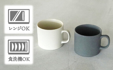 【美濃焼】[手作り at kiln MINO Ceramics Studio] MINOMAKELAY マグ ペアセット(スクエア) ホワイト/グレー 多治見市 / 井澤コーポレーション 食器 マグカップ[TBP282]