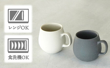 【美濃焼】[手作り at kiln MINO Ceramics Studio] MINOMAKELAY マグ ペアセット(ポテ) ホワイト/グレー 多治見市 / 井澤コーポレーション 食器 マグカップ[TBP286]