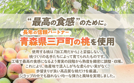 青森県産黄桃 ダイスカット 1kgパウチ １個 桃 もも
