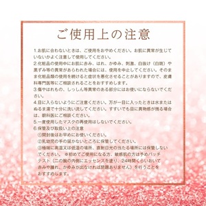 フェイスパック 午後10時のシンデレラ プレミアムフィグ 10枚 個包装 国産 乳酸桿菌 乳発酵液 エイジングケア ニキビケア シンデレラケア 保湿効果 整肌効果 フェイスマスク パック  日本製 ソアリコスメ 山陽物産｜A123