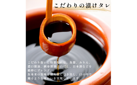 海鮮漬け丼 3種 海鮮丼 6P 訳あり 山口県 宇部市