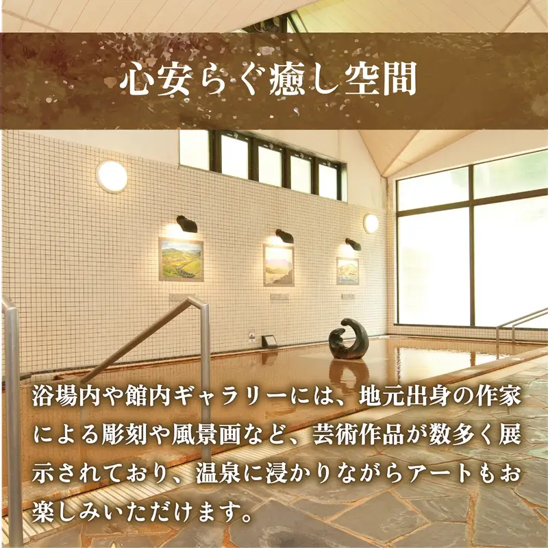 ＜光林荘いこいの湯入浴券 5枚セット＞乙部温泉郷 天然温泉 源泉かけ流し 源泉100％ 温泉 北海道 乙部町 くつろぎ