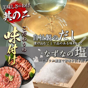 ＼あなたはどっち派？／ 厚切り牛タン・薄切り牛タン 食べ比べセット (合計800g) 小分け 牛肉 肉 お肉 牛たん タン タン塩 塩タン 厚切り 薄切り セット 詰め合わせ 味付け 焼肉 塩 BBQ 冷凍 佐伯市【DH342】【ネクサ】