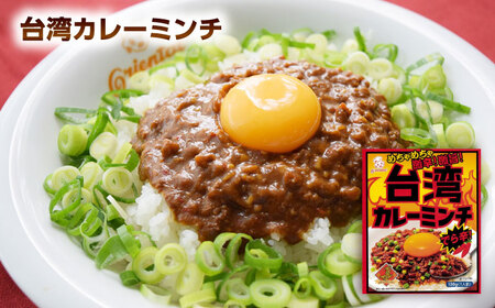 名古屋めしレトルト8食セット（4種×各2個） / レトルト / 稲沢市 / オリエンタル [BMAM002]