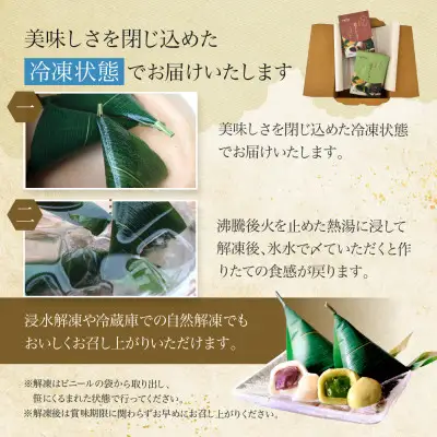 【半兵衛麸】麸まんじゅう 2種食べ比べ ×2セット［ 京都 元禄2年創業 しにせ 麩 お麩 麩まんじゅう 抹茶 人気 おすすめ グルメ ギフト プレゼント 贈答用 お取り寄せ CAFE ふふふあん 茶房 ］