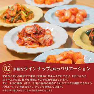 【 旨辛 】 胡瓜キムチ 1kg オイキムチ 冷蔵 手作り かわち屋