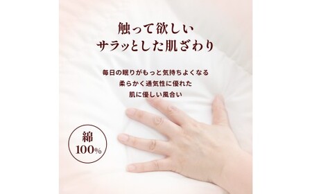 【カバー付き ホワイト】羽毛ふとん ポーランドコウダマザーグースハンドセレクト セミダブルサイズ | 寝具 布団