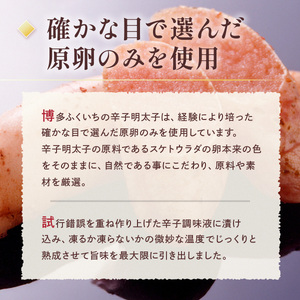 ご贈答用 「炙り辛子明太子」 380ｇ （桶入り） CD011