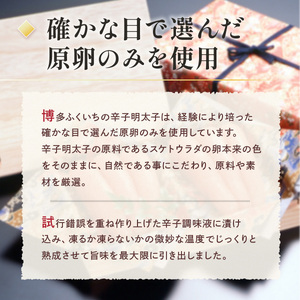 ご贈答用 辛子明太子500g （桐箱入り） CD019