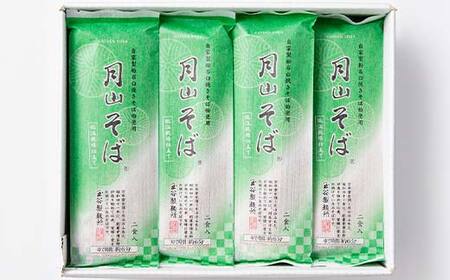 FYN6-313 【玉谷製麵所】月山そば 60人前(180g×30袋) 自家製粉石臼挽きそば粉使用！ 蕎麦 そば ソバ 乾麺 麺 めん 個包装 小分け 国内製造 大容量 保存食 備蓄 簡単 調理 贈答 贈り物 ギフト プレゼント 中元 歳暮 自宅 家庭 山形県 西川町 月山