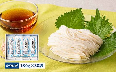 FYN6-316 【玉谷製麵所】月山そば・うどん・ひやむぎ 3種セット 180人前(180g×90袋) 蕎麦 そば ソバ 饂飩 うどん ウドン 冷麦 ひやむぎ ヒヤムギ 乾麺 麺 めん 個包装 小分け 国内製造 大容量 保存食 備蓄 簡単 調理 贈答 贈り物 ギフト プレゼント 中元 歳暮 自宅 家庭 山形県 西川町 月山
