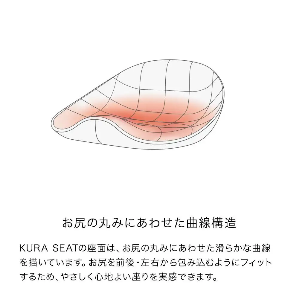 &MEDICAL KURA SEAT【ネイビー】