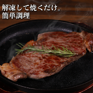 ステーキ 宮崎 ハーブ牛 サーロインステーキ 400g（200g×2枚） 小分け 真空パック 冷凍