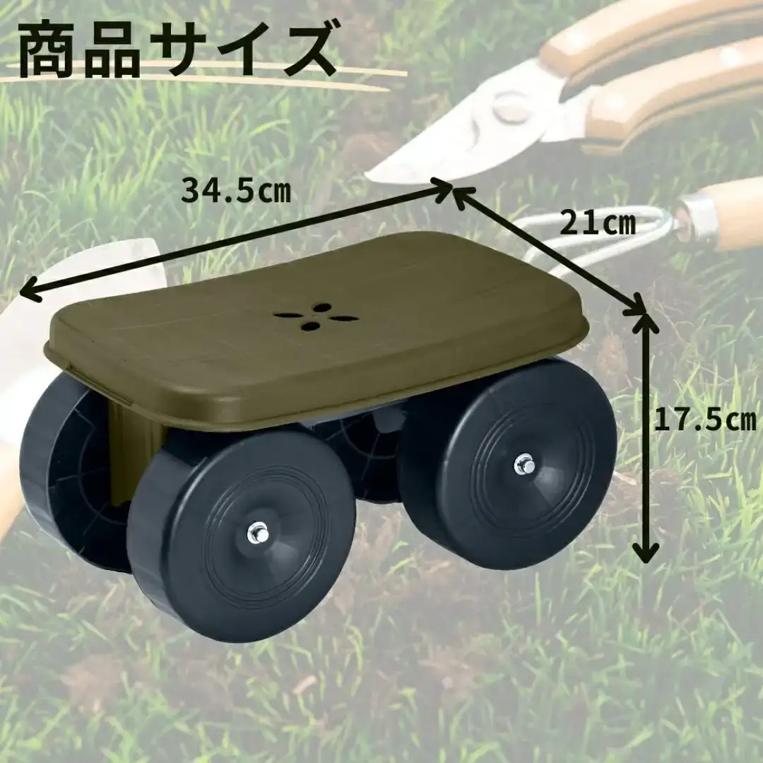 フィールドカート Cute 2個セット ガーデニング 園芸 作業イス 腰掛移動椅子 オリーブグリーン