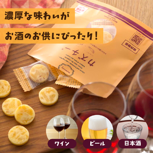 贈答お配り用　爆盛！！びっくり！！　カズチー！！！R200-002