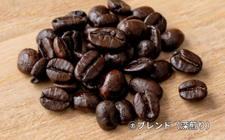 【選べるブレンド2種類】と【豆・粉】自家焙煎コーヒーギフトセット 200g（100g×2）