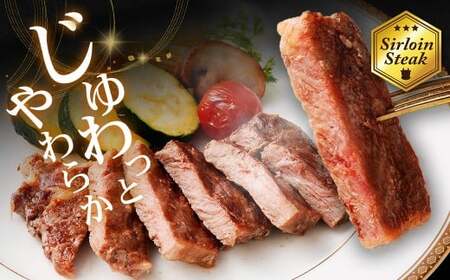 【訳あり】 牛サーロインステーキ（牛脂注入加工） 計1.2kg（120g×10枚） ワケあり 訳アリ 牛肉 サーロイン ステーキ お肉 肉 冷凍