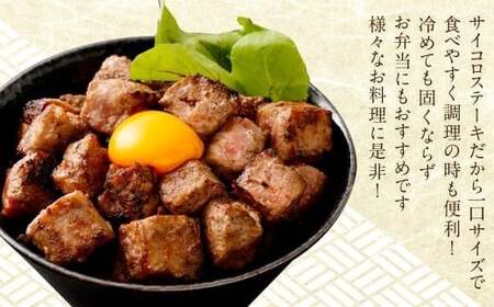 【訳あり】 ＜3ヶ月定期便＞ 牛サイコロステーキ（成型肉） 計1kg（500g×2パック）牛肉 牛 お肉 肉 ステーキ 焼き肉  焼肉 BBQ バーベキュー 冷凍